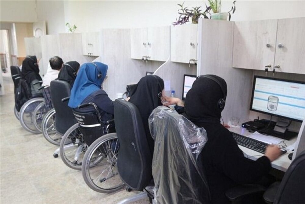 آزمون استخدامی اختصاصی افراد دارای معلولیت 17 خرداد برگزار می‌شود