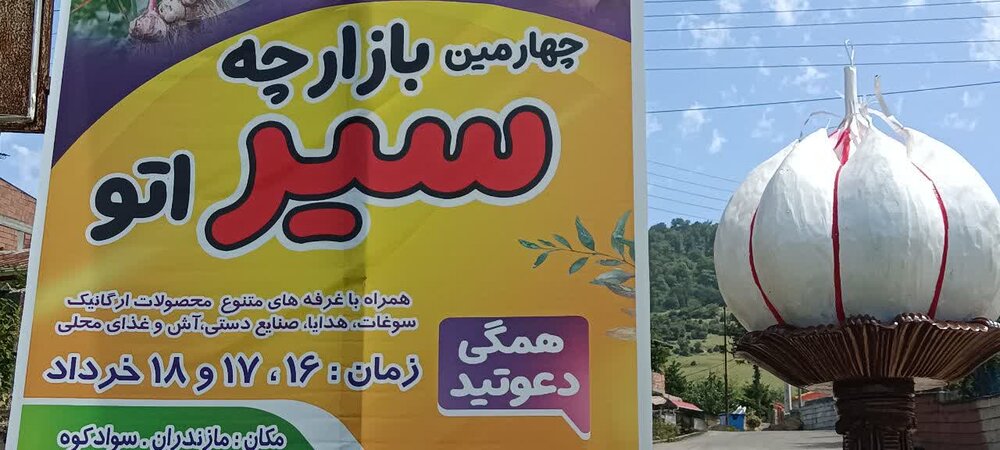 4 پروژه در محمودآباد در هفته جهاد کشاورزی افتتاح می‌شود