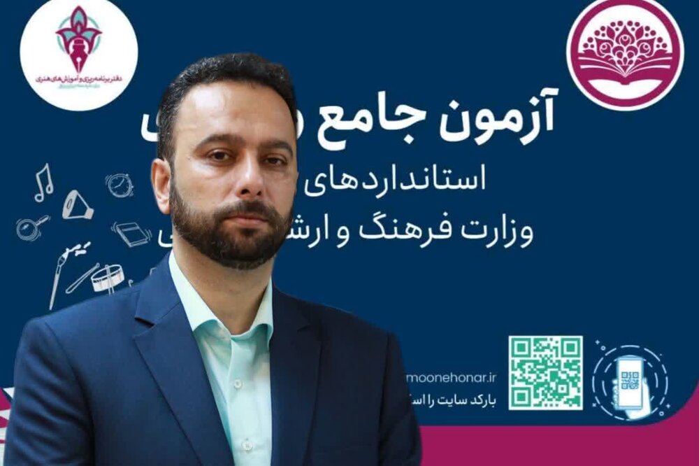 شرکت بیش از 2000 داوطلب در آزمون جامع و ادواری مهارتی کاردانش مازندران