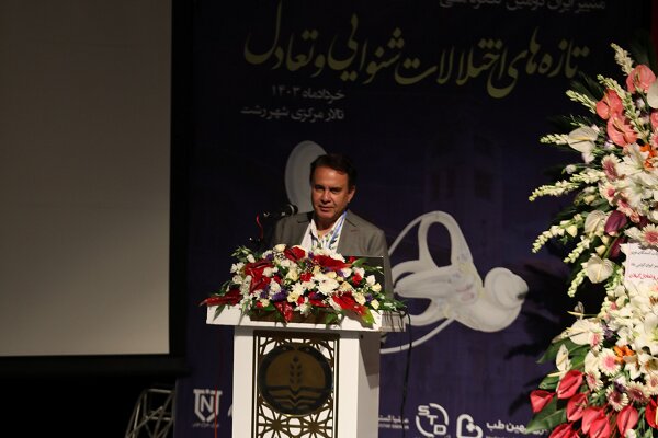 مهجوریت بیماری های مربوط به شنوایی و گوش