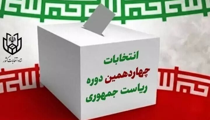 زندگی آبرومند و امنیت شغلی کارگران، درخواست ما از رئیس جمهور آینده است