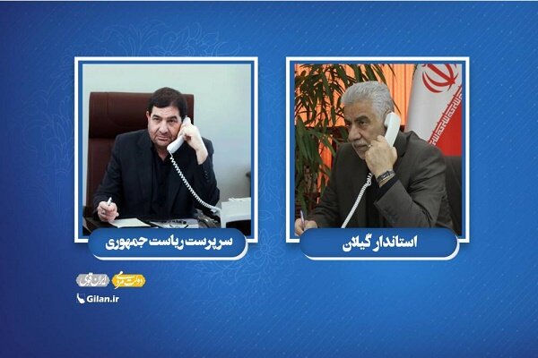 سرپرست ریاست جمهور؛ پیگیر آتش سوزی بیمارستان رشت