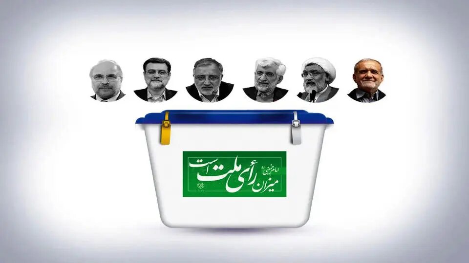 مازندران آماده خلق حماسه‌ای دیگر