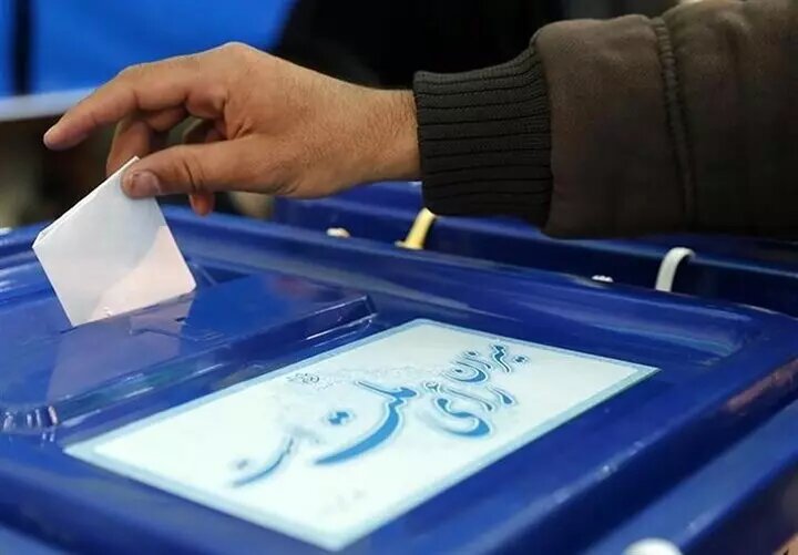 مشارکت حداکثری، انتخاب اصلح؛ انتخابات ریاست جمهوری 1403