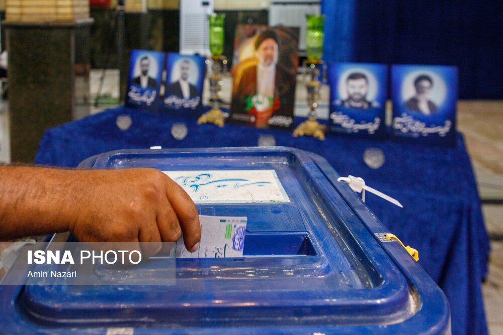 مشارکت حداکثری، انتخاب اصلح؛ ریاست جمهوری 1403