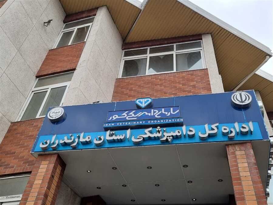 برگزاری 61 دوره آموزشی، ترویجی و توانمند سازی دامپزشکی در مازندران