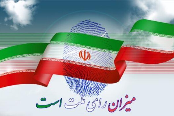 ضرورت مشارکت بازاریان و اصناف در انتخابات ریاست جمهوری