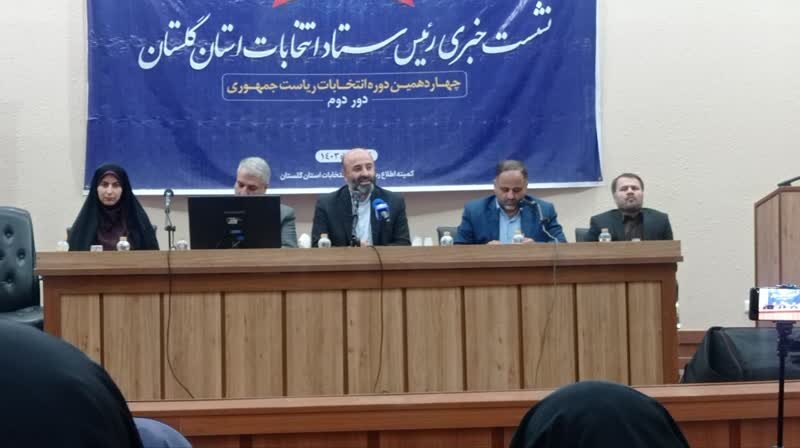 افرادی که شناسنامه و کارت ملی خود را گم کرده اند چطور در انتخابات شرکت کنند؟
