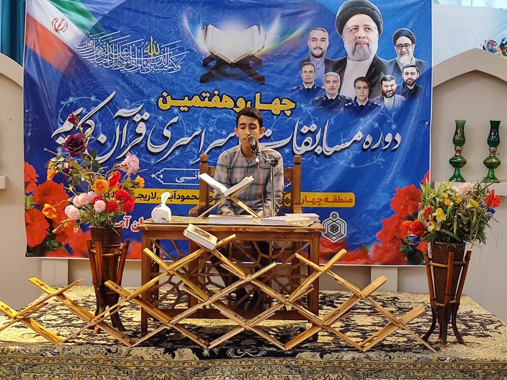 رقابت بیش از 2000 مازندرانی درمرحله استانی چهل و هفتمین دوره مسابقات قرآن کریم
