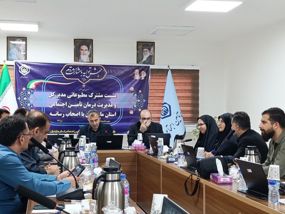 طلبکاری 2300 میلیاردی تامین اجتماعی مازندران از کارفرمای حقوقی و حقیقی