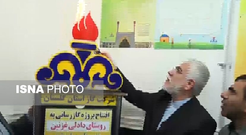 بهره‌برداری از 4 طرح گازرسانی در مراوه تپه
