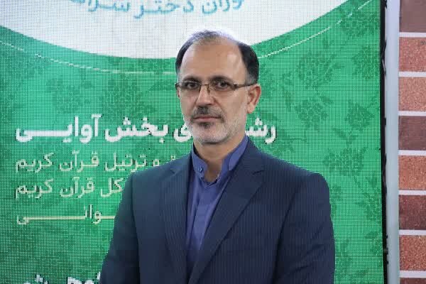 وجود 10 حافظ کل در مسابقات ملی قرآن دختران دانش‌آموز