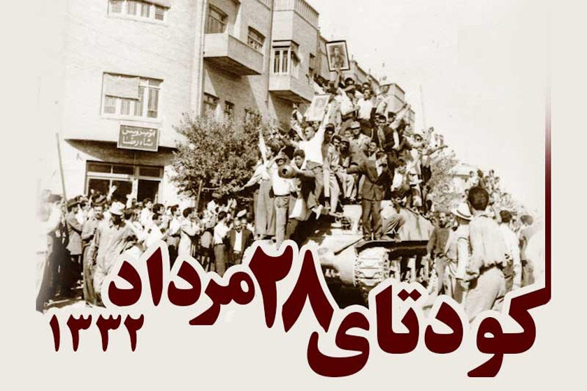 امضای 20 هزار گلستانی پای دادخواست علیه آمریکا