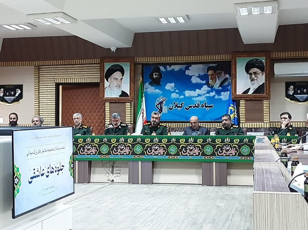 ویژه‌برنامه «جلوه‌های عاشقی» در 8 شهرستان گیلان اجرا می‌شود