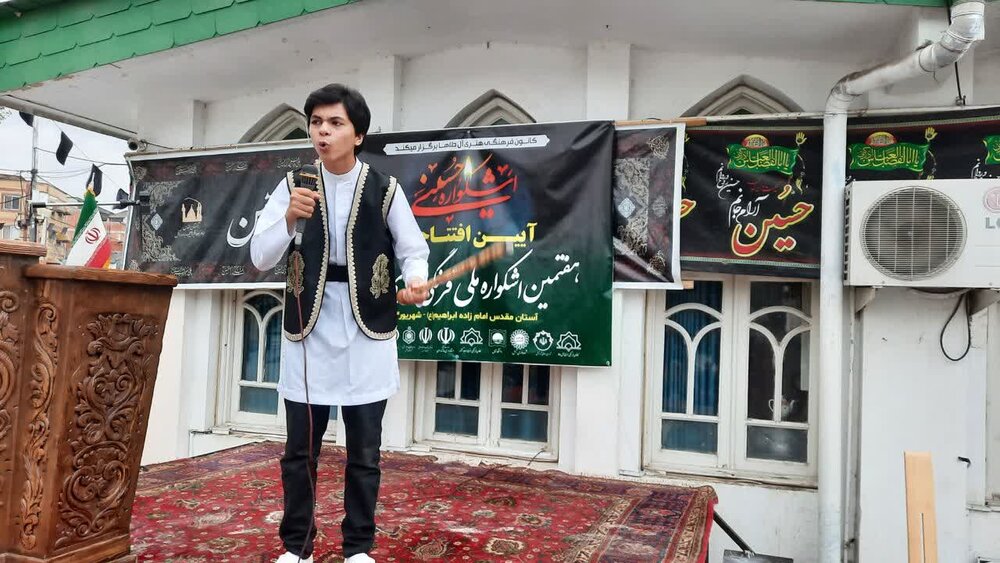 هفتمین اشکواره ملی فرهنگی و هنری حسینی با 6700 اثر از 4 کشور درآمل آغاز شد