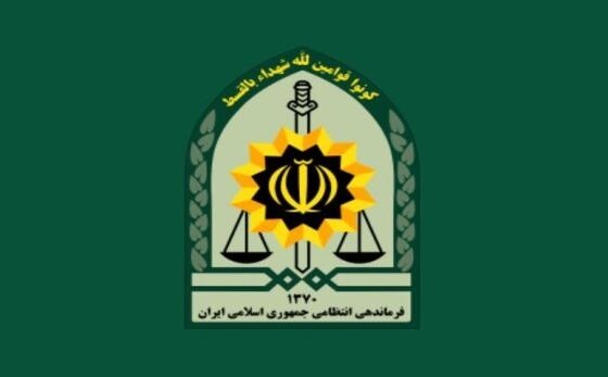 اطلاعیه مهم مرکز اطلاع رسانی پلیس در خصوص مرحوم میرموسوی