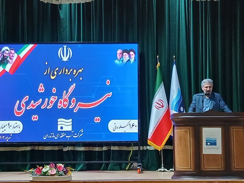 بزرگترین نیروگاه خورشیدی شمال کشور به بهره‌برداری رسید/ جلوگیری از انتشار 100 تن گاز CO2 در سال