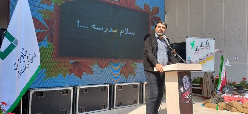 ساخت 4635 مدرسه با همکاری بنیاد برکت
