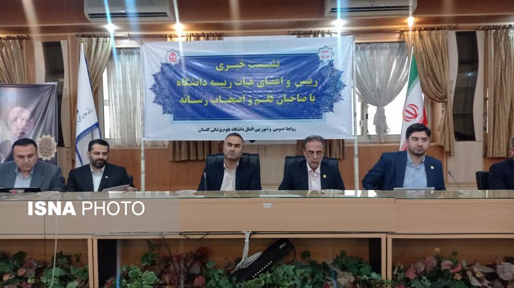افزایش 64 درصدی ظرفیت خوابگاه دانشجویی دانشگاه علوم پزشکی گلستان