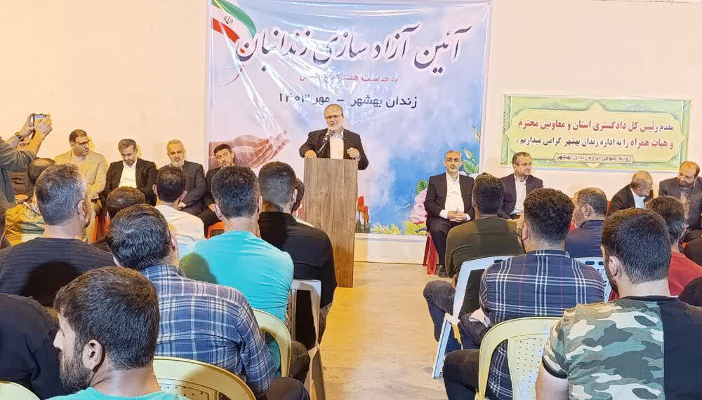 38 زندانی بهشهری همزمان با هفته دفاع مقدس آزاد شدند
