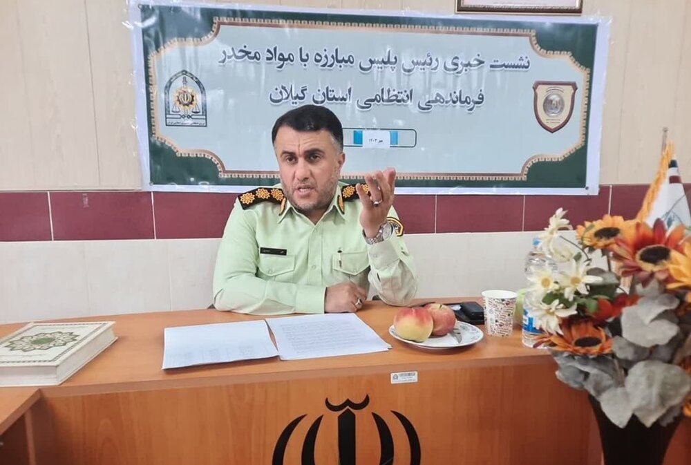 رشد 7 درصدی کشفیات مواد مخدر در گیلان