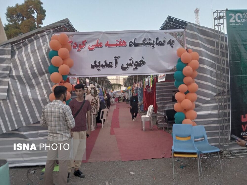 برگزاری 18 نمایشگاه به‌مناسبت هفته ملی کودک در گلستان