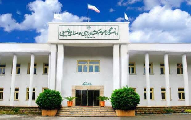 اخذ مجوز 4 رشته جدید دکتری در دانشگاه علوم کشاورزی و منابع طبیعی گرگان