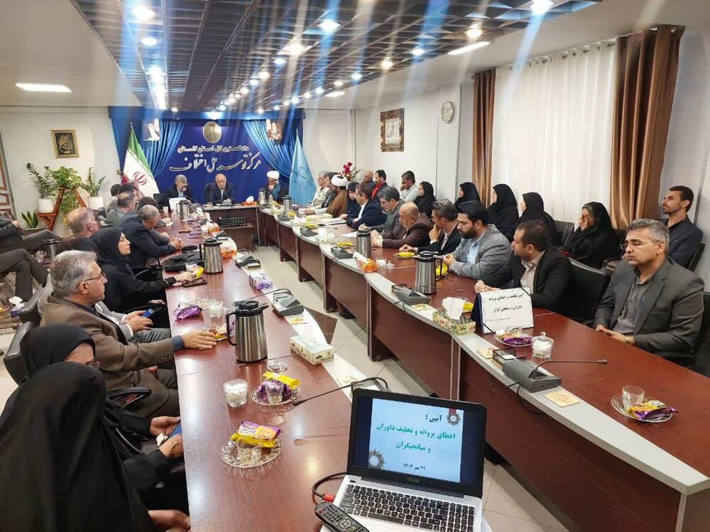 آغاز کار 39 داور و میانجیگر در گلستان