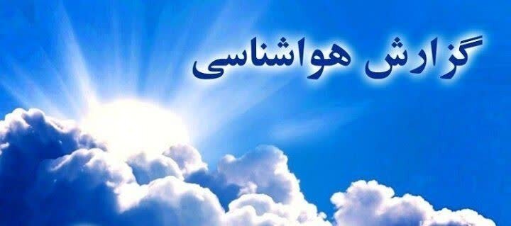 پیش‌بینی وضع هوای مازندران در 7 روز آینده