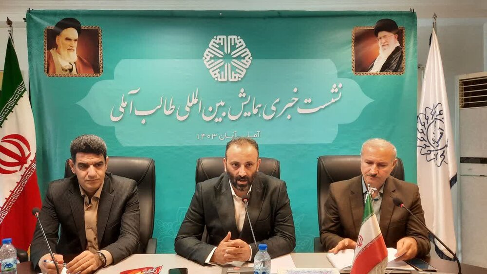 انتخاب 35 مقاله محققان کشورهای فارسی زبان برای سخنرانی همایش بین‌المللی طالب آملی
