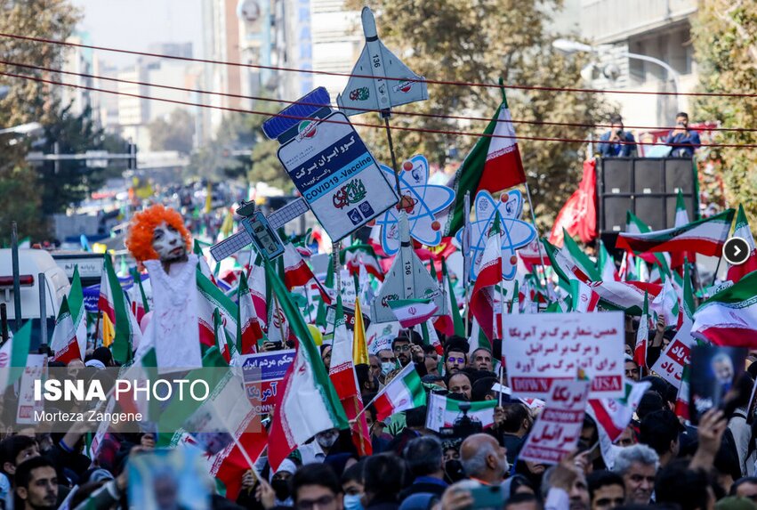گزارش ایسنا از برگزاری راهپیمایی 13 آبان در تهران