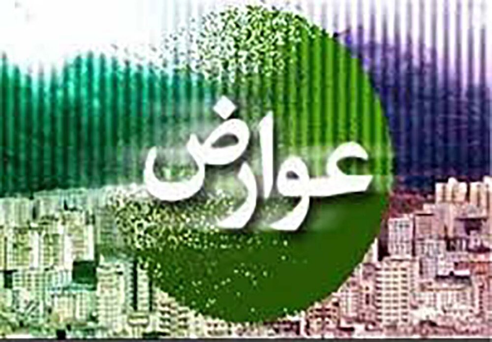 شرط بهره‌مندی از تخفیف 30 درصدی عوارض کسب و کار در گرگان چیست؟
