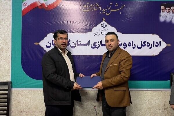 4 انتصاب جدید در اداره کل راه و شهرسازی گلستان
