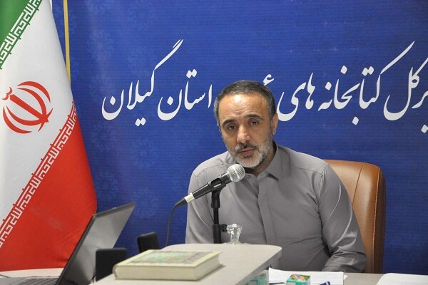 6 شهر در گیلان کتابخانه ندارند/ راه اندازی 12 سالن مطالعه