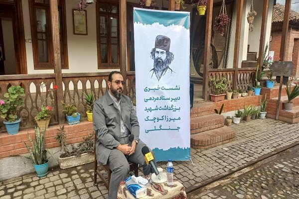 برگزاری رویداد هنری - رسانه ای «سردار تا سردار» از 11 آذر تا 13 دی