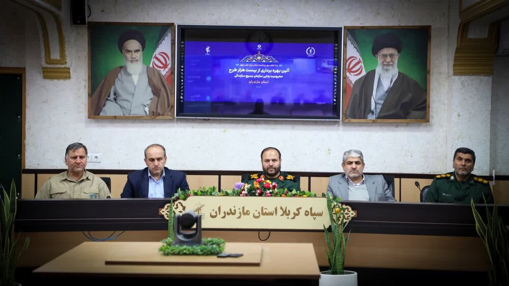 بهره‌برداری از 1300 پروژه محرومیت‌زدایی در مازندران