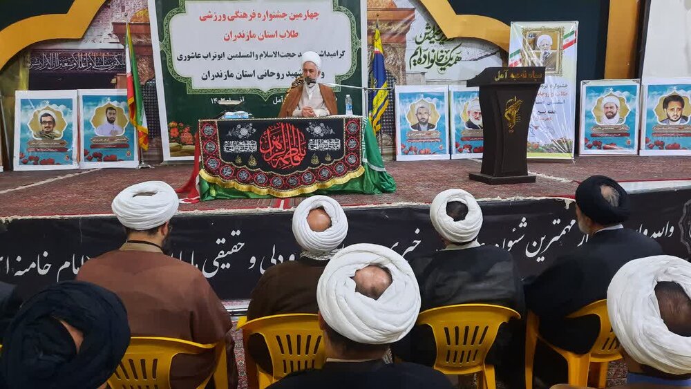 یادواره 400 شهید روحانی در آمل برگزار شد