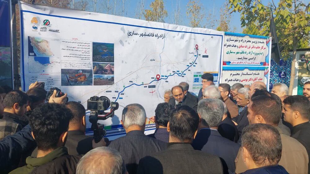 وزیر راه: پیگیر تامین اعتبار برای تکمیل پروژه‌های مهم مازندران هستیم