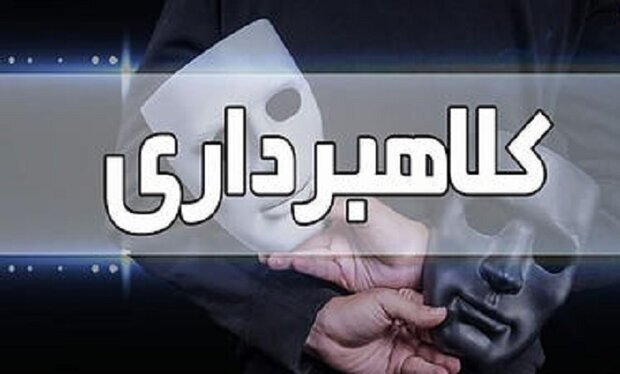 بازداشت 10 نفر به اتهام افساد فی‌الارض در آمل