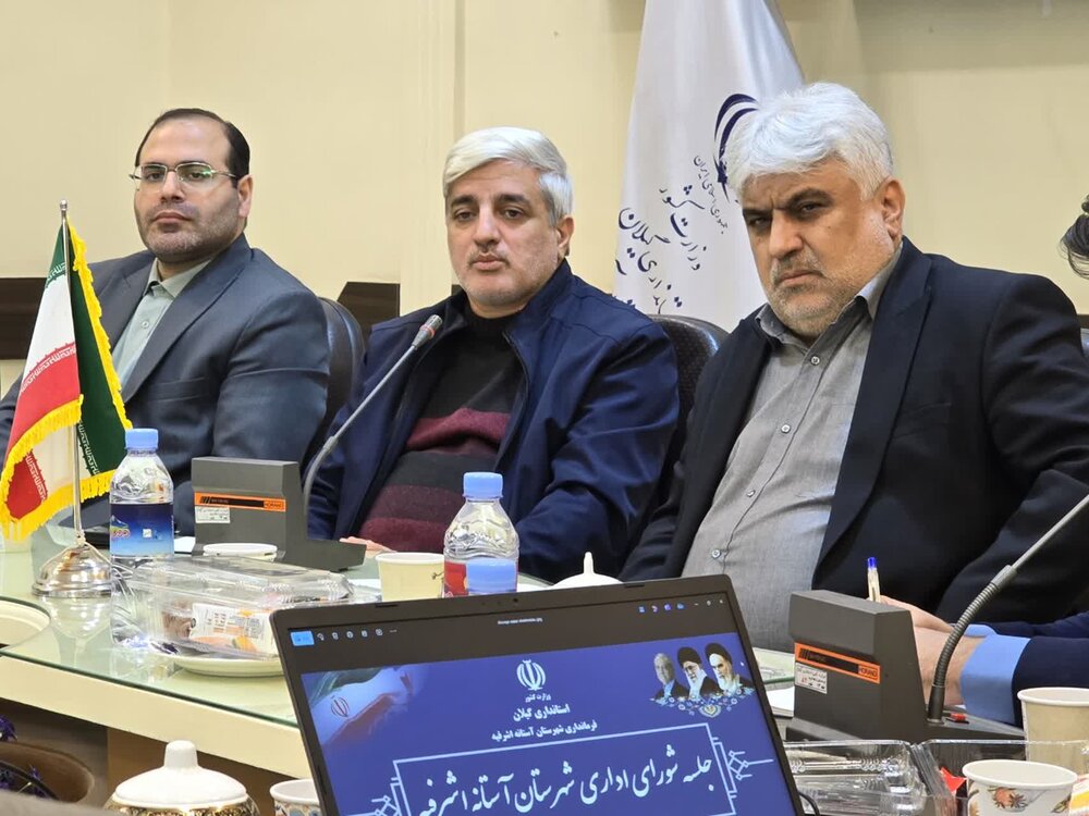 رفع مشکل 321 بنگاه اقتصادی مشکل دار در سطح کشور