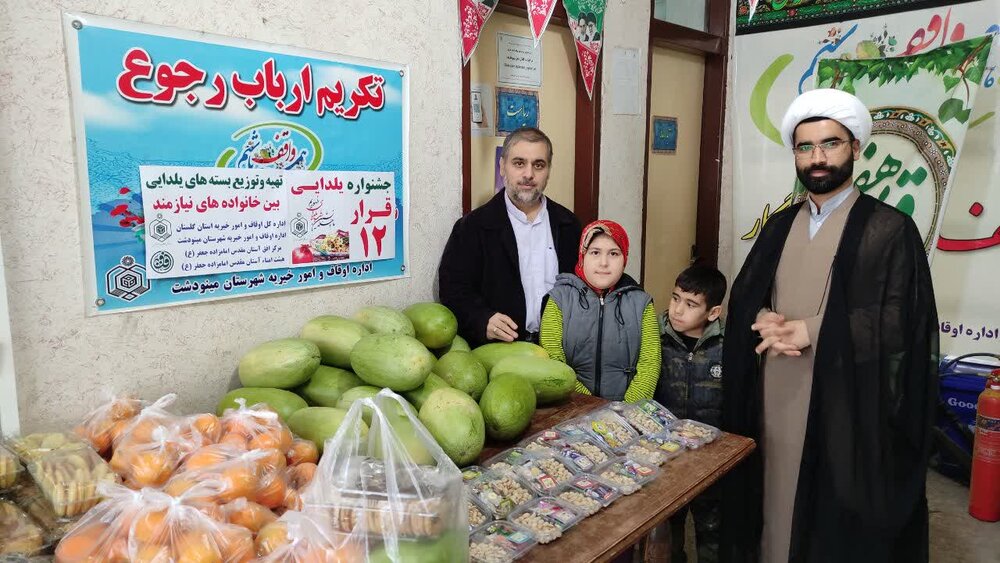 جشنواره یلدایی قرار 12 در شهرستان مینودشت