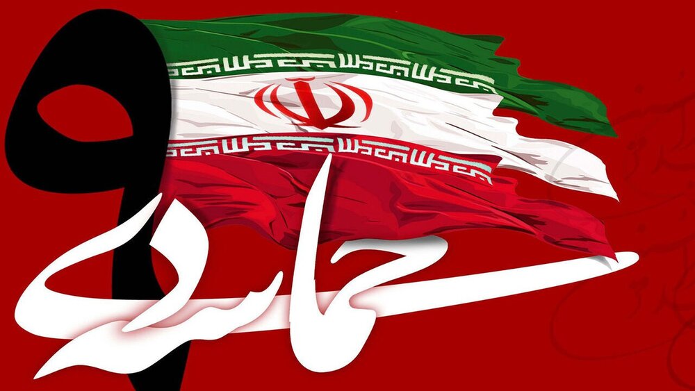 ناکارآمدی های مدیریتی از زمینه های خطرناک فتنه است