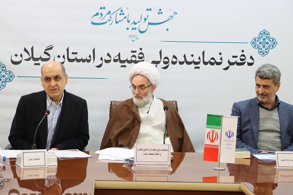 تحکیم بنیان خانواده باعث پیشگیری از آسیب‌های اجتماعی می‌شود