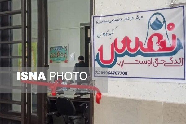 زندگی دوباره به 756 جنین در مرکز مردمی نفس گلستان