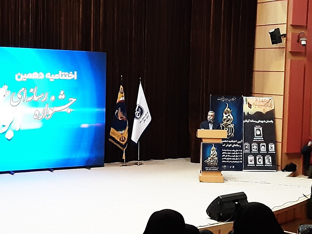 رشد 30 درصدی ارسال آثار به جشنواره رسانه‌ای ابوذر گیلان