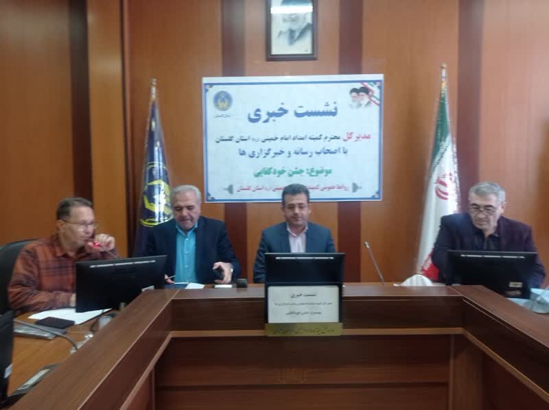 جشن خودکفایی 3300 مددجوی کمیته امداد گلستان برگزار می شود