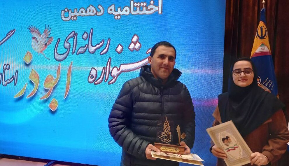 ایسنای گیلان در دهمین جشنواره ابوذر حائز 2 رتبه شد