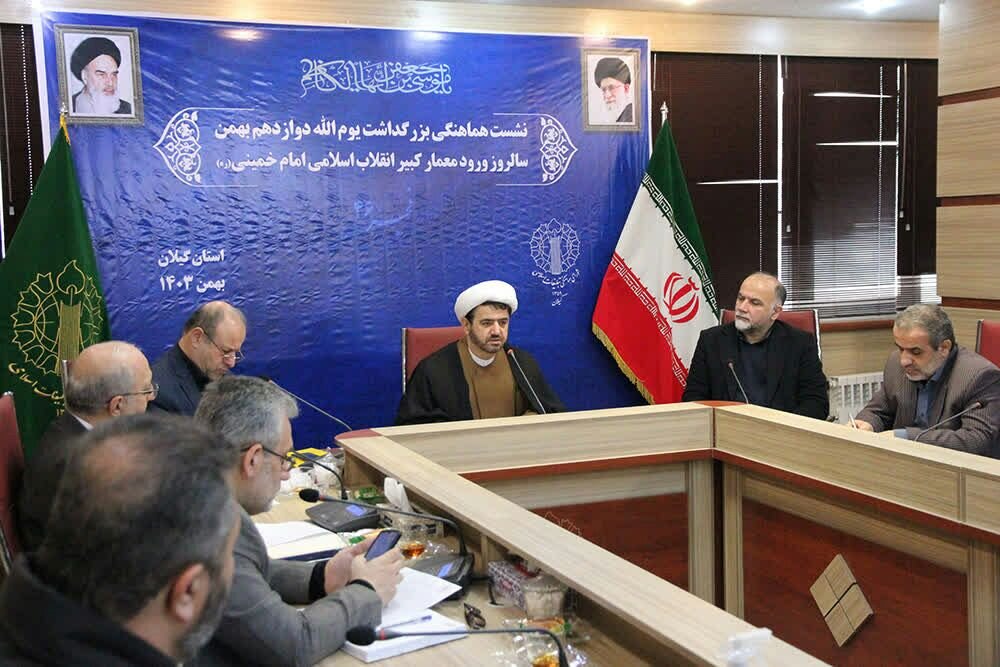 برگزاری مراسم محوری بزرگداشت 12 بهمن در گلزار شهدای رشت