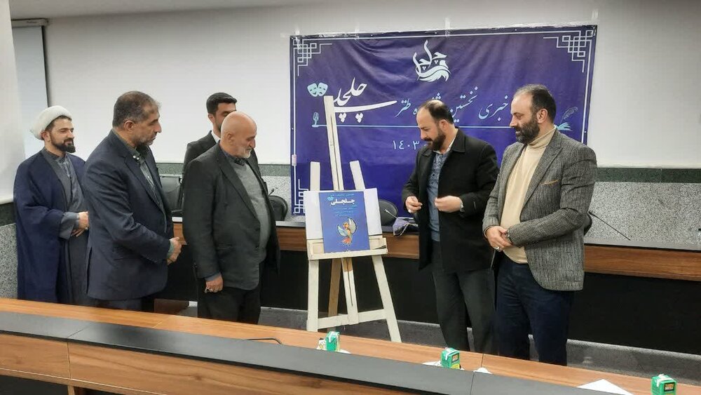 ارسال 518 اثر هنرمندان سراسر کشور به نخستین جشنواره طنز چلچلی مازندران