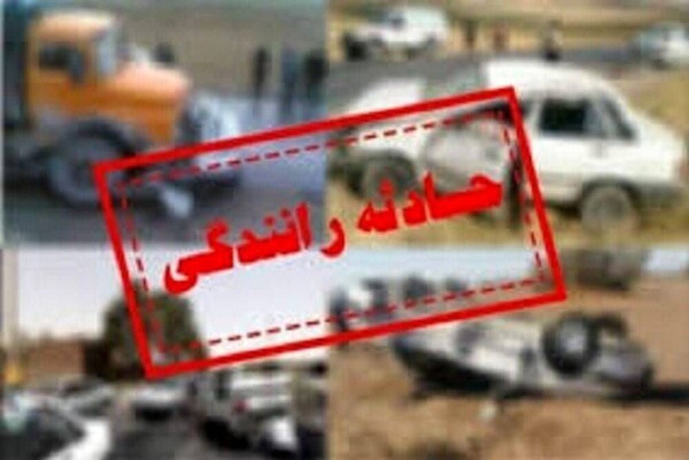 تصادف مرگبار با 2 کشته در بهشهر